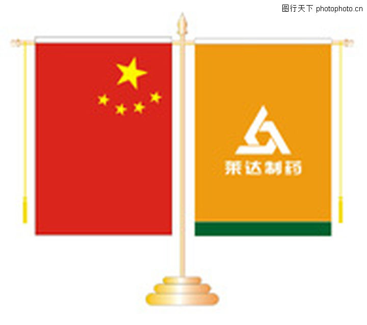 商用VI示例 旗幟與臺(tái)旗設(shè)計(jì)的視覺規(guī)范融合