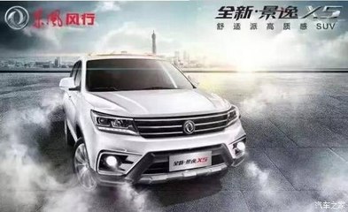 匠心煥新，全能表現(xiàn)——評(píng)全新景逸X5的綜合實(shí)力與實(shí)用性